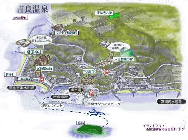 吉良温泉　宮崎海岸　イラストマップ、 観光 ガイド。　「吉良 ワイキキビーチ」と呼ぶ人もいます。